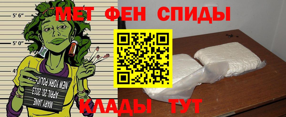 АМФЕТАМИН 98% Скопин