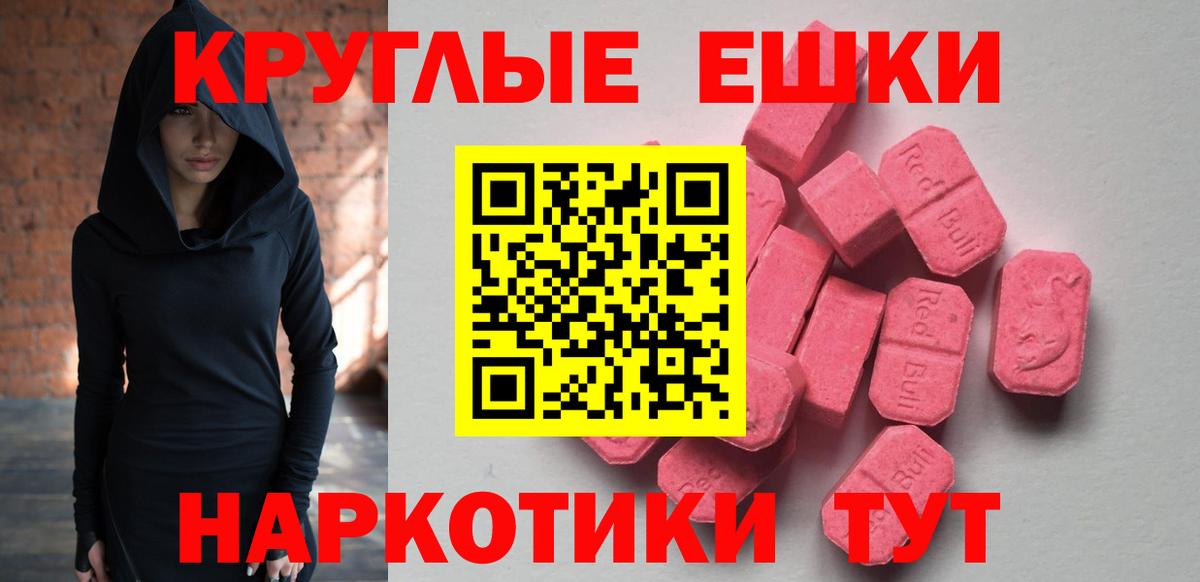 Ecstasy  Экстази XTC  darknet состав  blacksprut вход  Экстази Cube  Скопин  Вход с VPN 