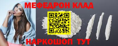 прущий лед Будённовск