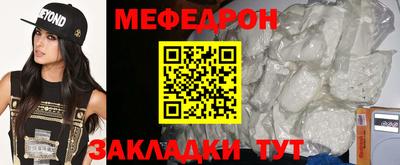 мяу мяу мука Бугуруслан