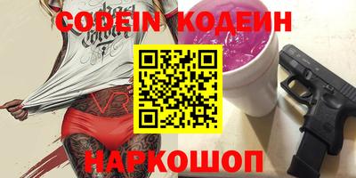 прущий лед Будённовск
