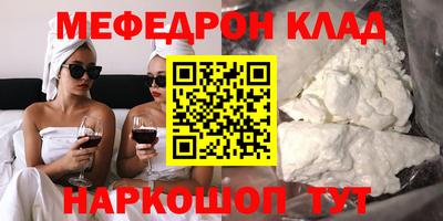 мяу мяу мука Бугуруслан