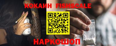 прущий лед Будённовск