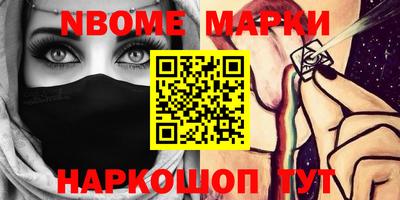 прущий лед Будённовск