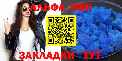 мяу мяу мука Бугуруслан