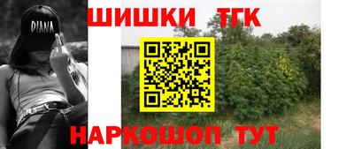 гашик Бузулук