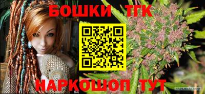 гашик Бузулук