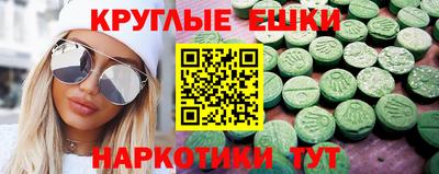 прущий лед Будённовск