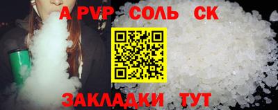 гашик Бузулук