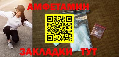 гашик Бузулук