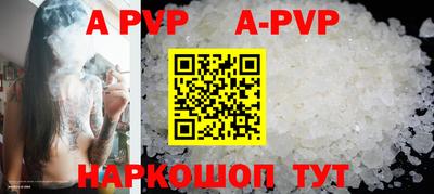 прущий лед Будённовск