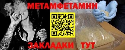 мяу мяу мука Бугуруслан