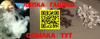 гашик Бузулук