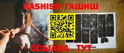 прущий лед Будённовск