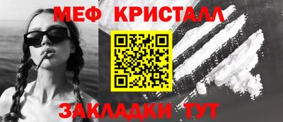 мяу мяу мука Бугуруслан