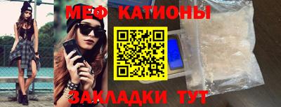 прущий лед Будённовск
