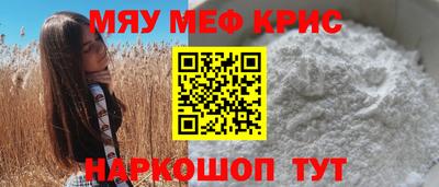 мяу мяу мука Бугуруслан