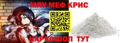 прущий лед Будённовск