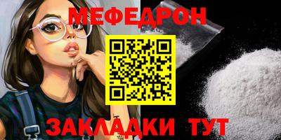 гашик Бузулук