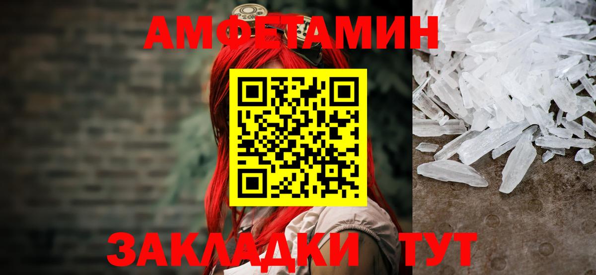 Скопин  Первитин витя  Метамфетамин  Вход с VPN  Первитин витя 