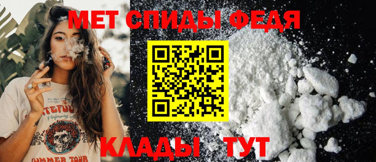 МЕТАМФЕТАМИН витя Скопин
