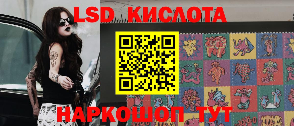 Марки 25I-NBOMe 1,8мг Скопин
